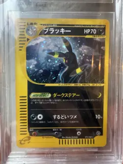 Pokemon Umbreon Split Earth Holo Rare 1st Edition #072 BGS 9 Mint Skyridge - Image 2