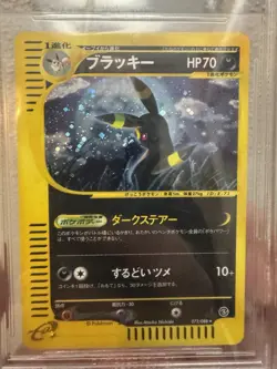 Pokemon Umbreon Split Earth Holo Rare 1st Edition #072 BGS 9 Mint Skyridge - Image 5