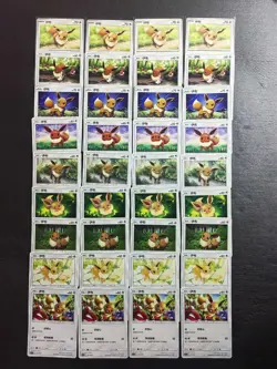 36 Lot Pokemon TCG S-Chinese with 9 different Eevee SE58 - Image 1