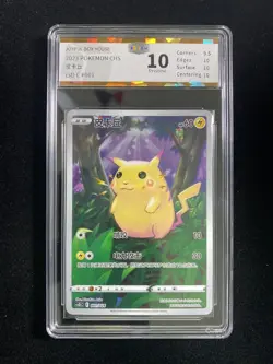 2023 Pokemon S-Chinese Pokeball Gift Box CSDC 001/024 Pikachu JBH 10 AB74 - Image 1