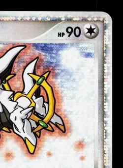 Arceus 022/022 Movie Random Pack LP Japanese Pokemon Card TCG - Image 3