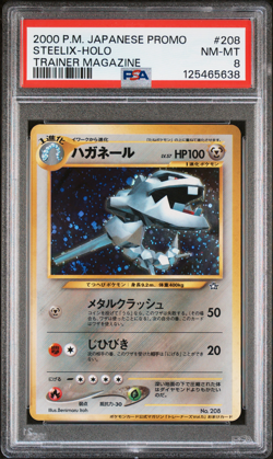 PSA 8 2000 Pokemon Japanese Promo #208 Steelix Holo Trainer Magazine - Image 1