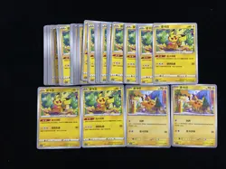 2024 Pokemon TCG S-Chinese CS5aC 017/127 044/130 C Pikachu Holo Lot*42 KI62 - Image 1