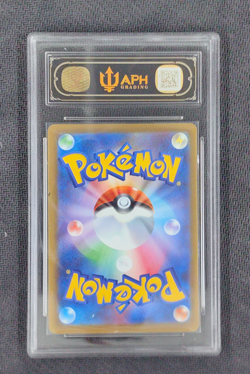APH Black 10 Pikachu McDonald's Promo Japanese 020/M-P 2025 Pokemon - Image 2