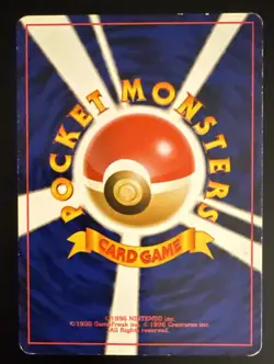 1999 Pokemon Rocket Gang JPN Holo Dark Gyarados #130 - Image 2