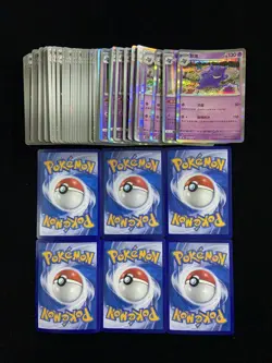 2024 Pokemon TCG S-CHN Master Ball CS5.5C 029/066 03 05/07 R Gengar Lot*64 KI62 - Image 2