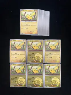 2025 Pokemon S.Chinese Collect 151C Pikachu 025/151 C Ball Holo Lot*60 ZE62 - Image 2