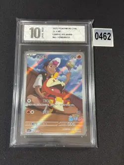 Fuecoco 2025 Pokemon Gem Pack Vol 1 03 09/09 Grade 10 - Image 1