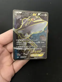 Steelix EX 056/054 Pokemon SR Japanese Card Full Art 1st Edition XY11 Holo - Image 2