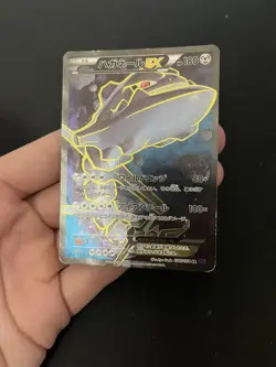 Steelix EX 056/054 Pokemon SR Japanese Card Full Art 1st Edition XY11 Holo - Image 3