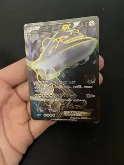 Steelix EX 056/054 Pokemon SR Japanese Card Full Art 1st Edition XY11 Holo - Image 4