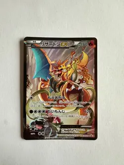 Pokemon Charizard EX XY Promo 276/XY-P Game Art Collection Japanese - Image 1