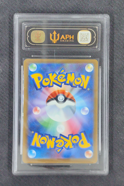 APH Black 10 Pikachu McDonald's Promo Japanese 020/M-P 2025 Pokemon - Image 2