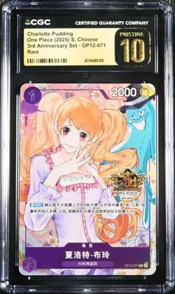 CGC 10 One Piece TCG Chinese Charlotte Pudding OP12-071 3rd Anniversary (12) - Image 1