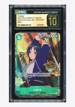 One Piece CGC 10 PRISTINE Tashigi R Promo 2025 OP12-031 3rd Anniversary Chinese - Image 1