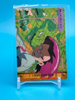 Scyther Anime Collection Pokemon Card Game Japanese Nintendo Made In Japan F/S - Image 1