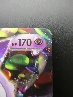 Pokemon Japanese Holo Rare Card GengarEX Nintendo NO.094 048/131 1st Edition - Image 3