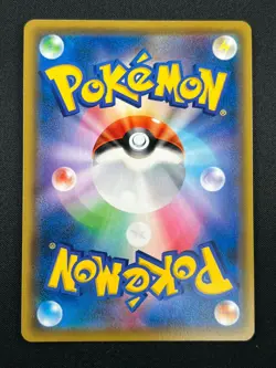 [NM] Muk & Alolan Muk GX Pokemon Card Japanese 109/095 Double Blaze 17M22 - Image 3