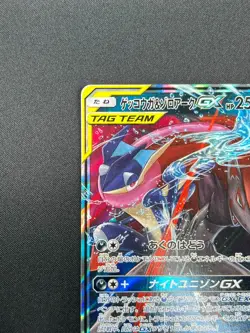 [NM] Greninja & Zoroark GX Pokemon Card Japanese 072/173 GX All Stars 17M23 - Image 4