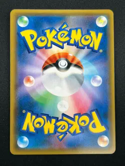 [NM] Latias & Latios GX Pokemon Card Japanese 060/095 SM9 RR TAG TEA 17M24 - Image 3