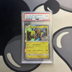 Pokemon Tapu Koko #109/SM-P JPN PSA MINT 9 Gym 2017 Promo Prize Card Japanese - Image 1