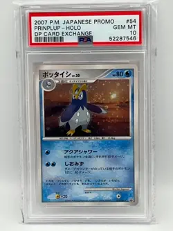 PSA 10 - Prinplup Holo 054/DP-P 2007 DP Card Exchange - Rare Japanese Promo Card - Image 1