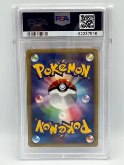 PSA 10 - Prinplup Holo 054/DP-P 2007 DP Card Exchange - Rare Japanese Promo Card - Image 2