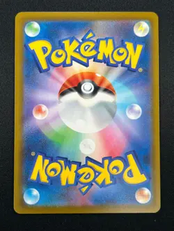 [NM] Mega Gardevoir ex Pokemon Card Japanese 226/193 MA M2a MEGA Dream ex 17M20 - Image 3