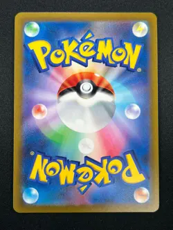 [NM] Kadabra Pokemon Card Japanese 064/165 151 Master Ball Mirror 17M16 - Image 3