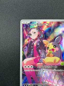 [NM] Marnie's Morpeko Pokemon Card Japanese 020/019 sv0M Starter Set 17M19 - Image 4