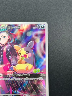 [NM] Marnie's Morpeko Pokemon Card Japanese 020/019 sv0M Starter Set 17M19 - Image 5
