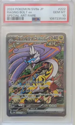 💥PSA 10 Raging Bolt ex SAR 222/187 Terastal Festival sv8a Pokemon Card Japanese - Image 1