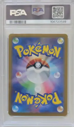 💥PSA 10 Raging Bolt ex SAR 222/187 Terastal Festival sv8a Pokemon Card Japanese - Image 2