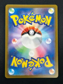 [NM] Magmar Pokemon Card Japanese 126/165 151 Master Ball Mirror 17M15 - Image 3