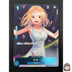 [NM] Kaya ONE PIECE Card Game Japanese OP03-044 Standard Battle Promo 2023 17M6 - Image 1