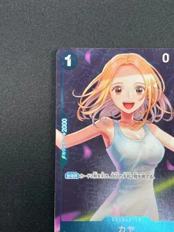 [NM] Kaya ONE PIECE Card Game Japanese OP03-044 Standard Battle Promo 2023 17M6 - Image 4