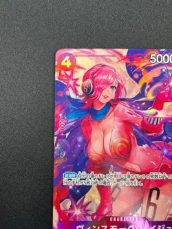 [NM] Vinsmoke Reiju ONE PIECE Card Japanese OP06-069 SR Wings of Captain 17M7 - Image 4