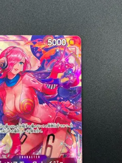 [NM] Vinsmoke Reiju ONE PIECE Card Japanese OP06-069 SR Wings of Captain 17M7 - Image 5