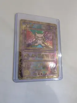 Pokemon Ancient Mew Card - Image 2