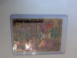 Pokemon Ancient Mew Card - Image 3