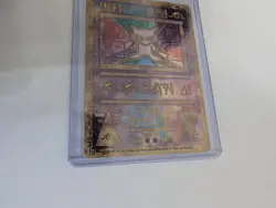 Pokemon Ancient Mew Card - Image 4