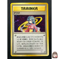 [NM] Sabrina Pokemon Card Japanese 1998 Gym Heroes Trainer Vintage Holo 8M12 - Image 1