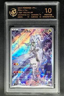 2025 Pokemon Cards JPN. N's Reshiram I SV9 109/100 AR RPA 10 (SAME AS PSA 10) - Image 1