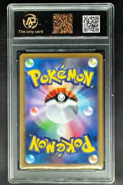 2025 Pokemon Cards JPN. N's Reshiram I SV9 109/100 AR RPA 10 (SAME AS PSA 10) - Image 2
