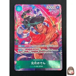 [NM] Kouzuki Oden ONE PIECE Card Game Japanese OP02-030 SR Paramount War 17M3 - Image 1