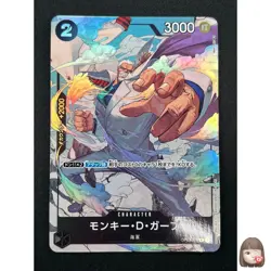 [NM] Monkey D.Garp ONE PIECE Card Game Japanese OP02-115 R Paramount War 17M1 - Image 1
