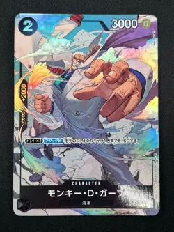 [NM] Monkey D.Garp ONE PIECE Card Game Japanese OP02-115 R Paramount War 17M1 - Image 2