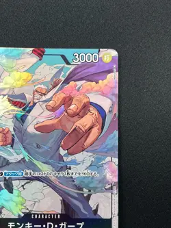 [NM] Monkey D.Garp ONE PIECE Card Game Japanese OP02-115 R Paramount War 17M1 - Image 5