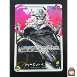 [NM] Charlotte Linlin ONE PIECE Card Japanese OP03-077 L Mighty Enemies 17M4 - Image 1