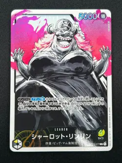 [NM] Charlotte Linlin ONE PIECE Card Japanese OP03-077 L Mighty Enemies 17M4 - Image 2